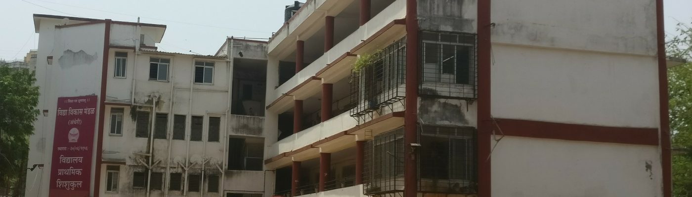 Vidya Vikas Mandal | Marathi School in mumbai
